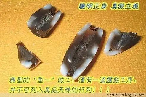 天珠到底是怎么做出来的？