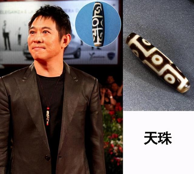 天珠到底是什么？为什么天珠如此宝贵？