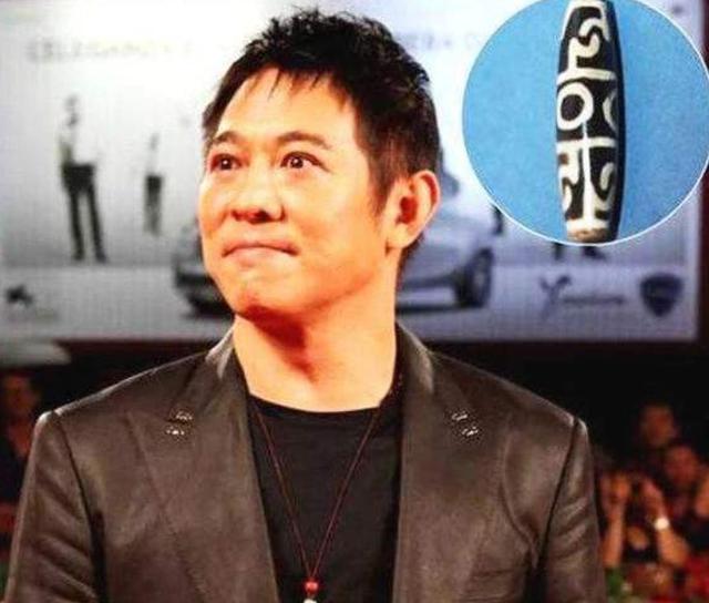 李连杰机缘巧合得“天珠”，价值上亿，马未都认为是“天珠之王”