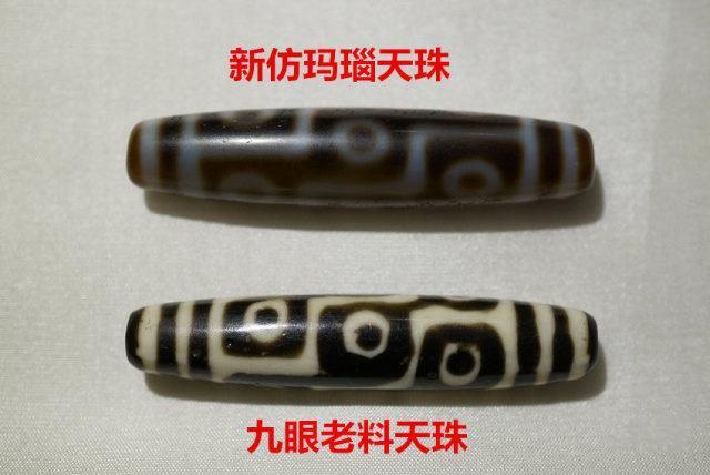 天珠无真假？没错，天珠只有新老，没有真假的区分，这是为什么？
