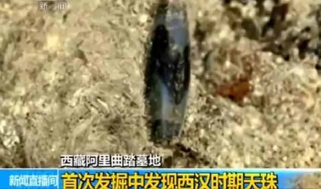 哪一颗才是中国最早的天珠呢