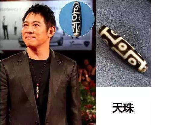 天珠是什么石头，为什么九眼天珠是最尊贵的