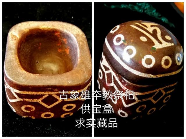 何为西藏的“天珠”？