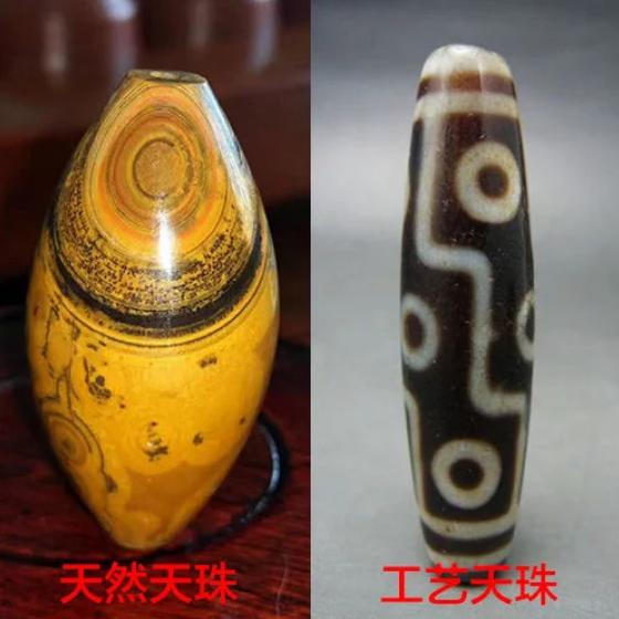 原来，这才是真正的天然天珠，一直被工艺天珠忽悠?