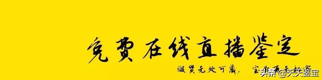 天然天珠的「鉴别妙招」建议收藏，避免踩坑