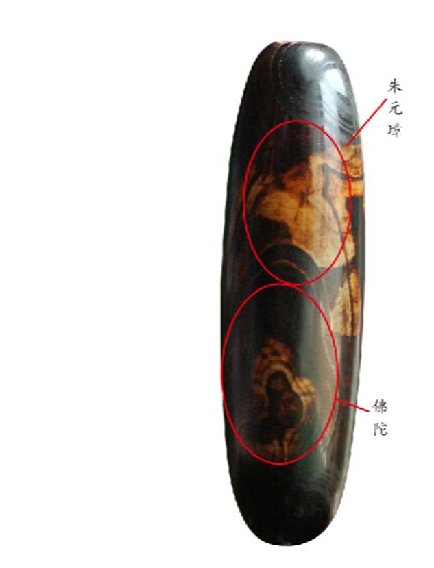 邱承彬解密天珠：皇帝天珠90