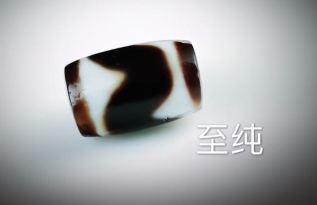 挑选一颗至纯天珠，到底要考虑什么样的因素