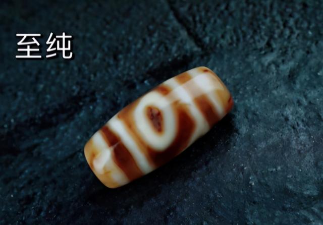 几种不完美的至纯天珠，准确地说就是有瑕疵的天珠