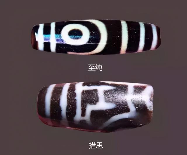 至纯天珠比措思天珠贵吗？