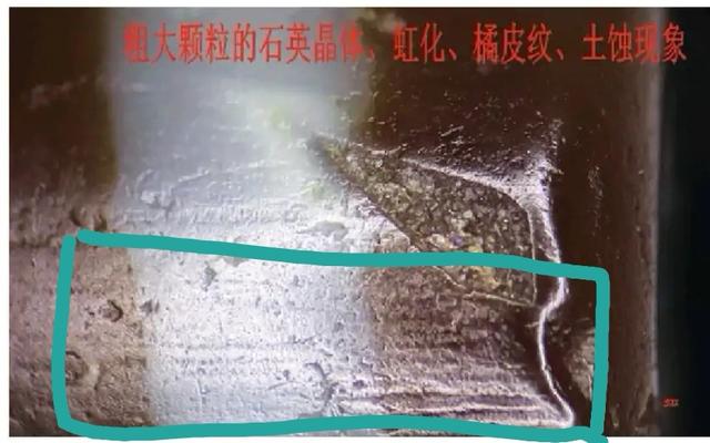 鉴赏天珠新老有妙招