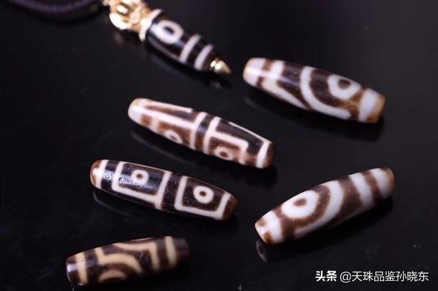老天珠和所谓“新天珠”，差距究竟在哪里？