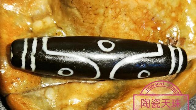 精美稀少有特色的陶瓷天珠（清代官窑）