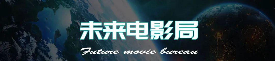 《司藤》：秦放的真实身份是什么？“九眼天珠”有何存在意义？
